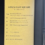 コミナセマコ - 