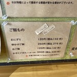 手打ちうどん まる泉 - 