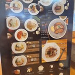 極上拉麺専門店 穴場 - 