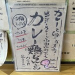 手打ちうどん まる泉 - 