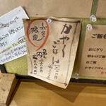 手打ちうどん まる泉 - 