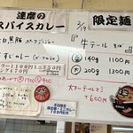 ラーメン 達磨食堂 - 