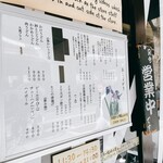 たけうちうどん店 - 