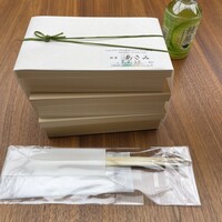 銀座 あさみ - 