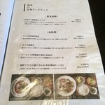 旨酒・料理 酢重ダイニング - 