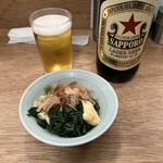 酒場 ヒナタ - 