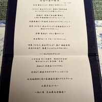 蒼 - 