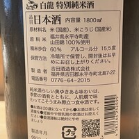匠　達広 - 