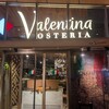 オステリア ヴァレンティーナ