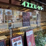イスズベーカリー - 
