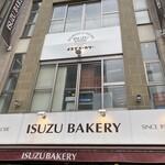 イスズベーカリー - 