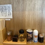 中華そば 笑歩 - 