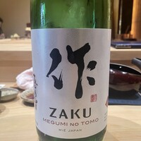 鮨 つきうだ - 