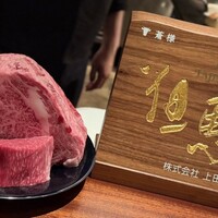 蒼 - 
