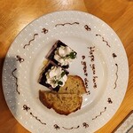 博多炉端 つまむ。 - 