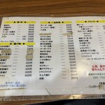 元祖赤のれん 節ちゃんラーメン - 