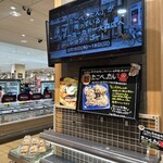 イトーヨーカドー - 料理写真: