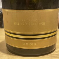 おみ乃 神谷町 - 