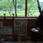 南山城村農林産物直売所 - 小さなカウンターから見る景色