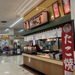 さくら屋 - 