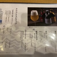 うなぎ 海雲 - 地元のアルコールも有り