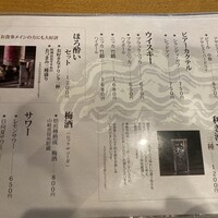 うなぎ 海雲 - ほろ酔いセット　お薦め