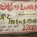 中華酒家 福籠 - 