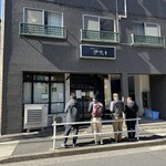 中華ソバ 伊吹 - 