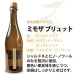 日本栄光酒場ロッキーカナイ - 