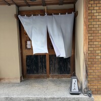 銀座 あさみ - 