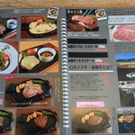 クローバーステーキハウス - メニュー３