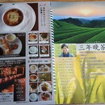 クローバーステーキハウス - メニュー５