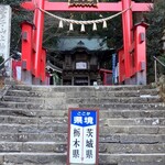 クローバーステーキハウス - 鷲子山上神社①