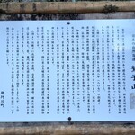 クローバーステーキハウス - 日本の自然百選鷲子山