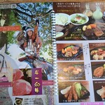 クローバーステーキハウス - メニュー４