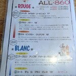 クローバーステーキハウス - メニュー９