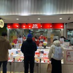 ヨネヤ - 551だすな('A`)