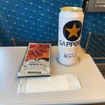 ヨネヤ - さよなら大阪、世話になったな。