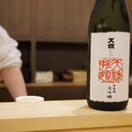 味ひろ - ◉天禄拝領 大吟醸 / 天領酒造(岐阜 下呂市)