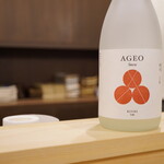 味ひろ - ◉AGEO SNOW 純米 無濾過生原酒 / 北西酒造(埼玉 上尾市)