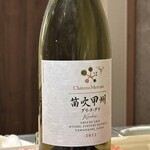 恵比寿 鮨 謙心 - 