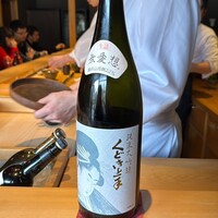 鮨 三心 - 
