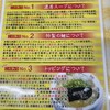 とんこつラーメン よかろうもん