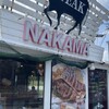 STEAKHOUSE NAKAMA