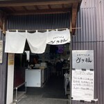 手打ちうどん ひさ枝 - 食べ終わった後パチリ❣️入店時は並んで待ちました
