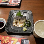 山内農場 - 炙り〆鯖