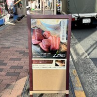 和 のぎ - 