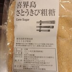 ナチュラルハウス - 