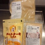 ナチュラルハウス - 料理写真: