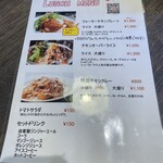 チキンプレイス ロティサリーズ - ランチメニュー